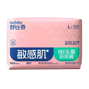 【乳霜护臀】舒比奇维E单乳霜纸尿裤拉拉裤婴儿尿不湿透气敏感肌