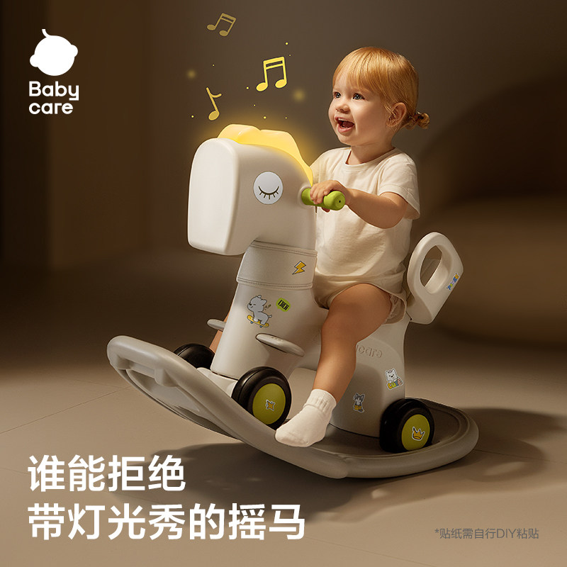 babycare儿童摇摇马溜溜车二合一宝宝木马婴儿周岁礼物摇马玩具 249元