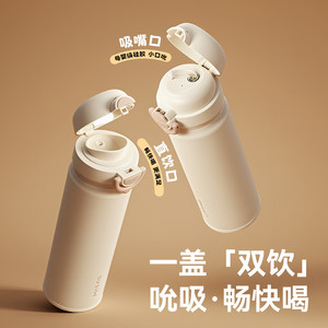 哈尔斯保温杯女生吸管杯2025新款便携学生上学专用儿童不锈钢水杯