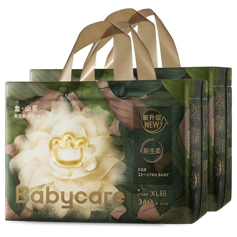 【更柔更亲肤】babycare金山茶花拉拉裤花苞裤纸尿裤尿不湿2包装 298元