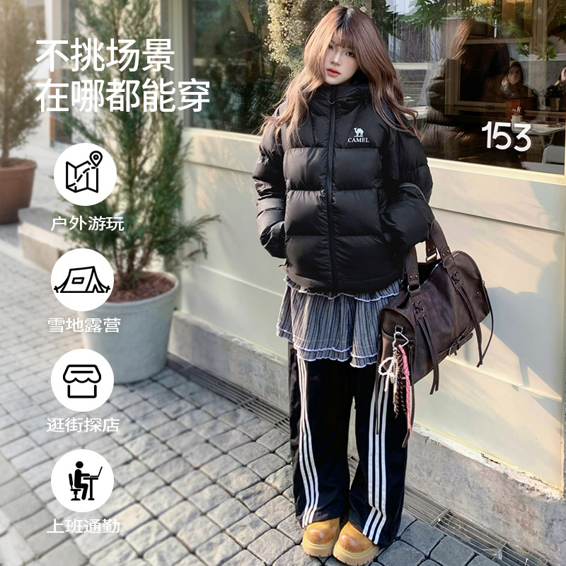 骆驼火山羽绒服2.0女装机能版2025新款冬户外加厚黑色面包服外套 599元