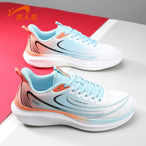 贵人鸟品牌断码清仓男士板鞋休闲鞋篮球鞋老爹鞋运动鞋男款跑步鞋