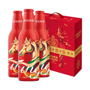 青岛啤酒鸿运当头高端铝瓶啤酒马年版355ml*8瓶礼盒装过年送礼