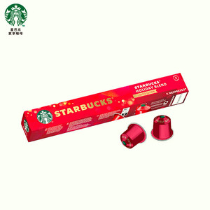 【进口】星巴克节日限定胶囊咖啡nespresso精品胶囊提神工作
