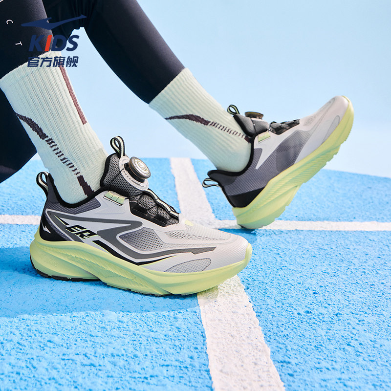 火羚鸿星尔克童鞋儿童旋钮扣跳绳鞋运动鞋子中大童网面学生跑步鞋 106.69元
