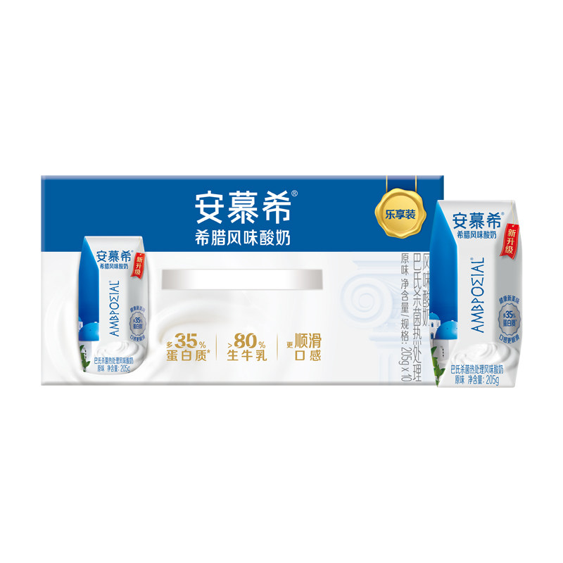 伊利旗舰店安慕希原味酸奶205g*10盒/箱早餐营养奶过年送礼百补 27.9元