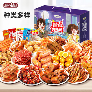 【年货礼盒】盐津铺子辣卤零食礼包(120包约920g)-