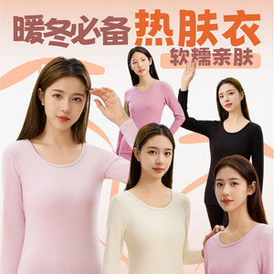 yaloo/雅鹿2025秋冬保暖内衣男女情侣套装居家舒适德绒内衣裤A20