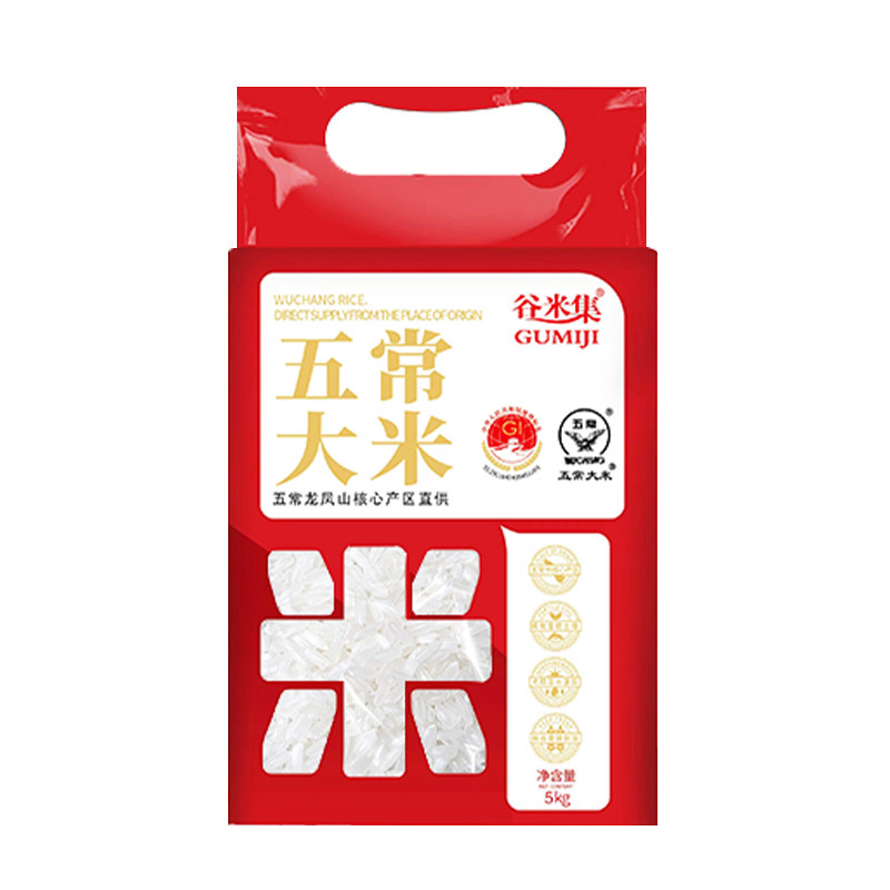 谷殿 2025现磨新米黑龙江香甜软糯五常大米 粳米大米新米东北大米 26.98元