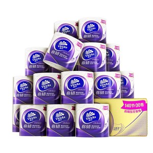 【淘宝百亿补贴官方直播】维达立体美棉韧有芯卷纸实惠140节30卷