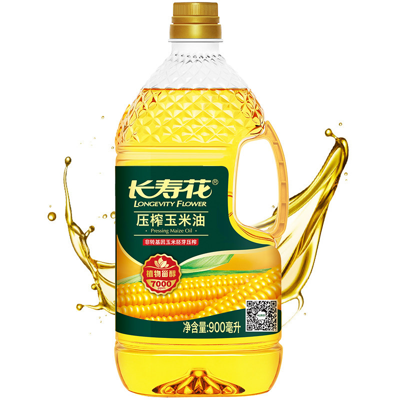 长寿花压榨玉米油900ml非转基因物理压榨家用烘焙食用植物油 15.9元