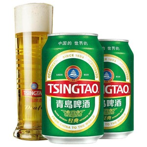 青岛啤酒经典330ml*24听官方直营