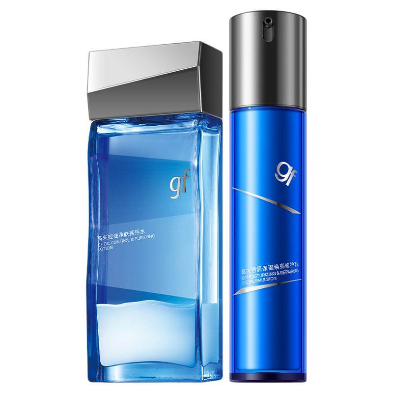 高夫男士护肤品套装控油净肤恒润保湿补水修护水乳两件套官方正品 169元
