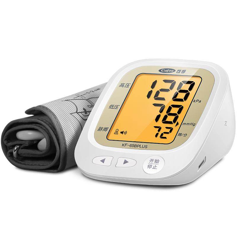 可孚电子血压计全自动血压测量仪家用高精准上臂式量血压医用级 73.9元