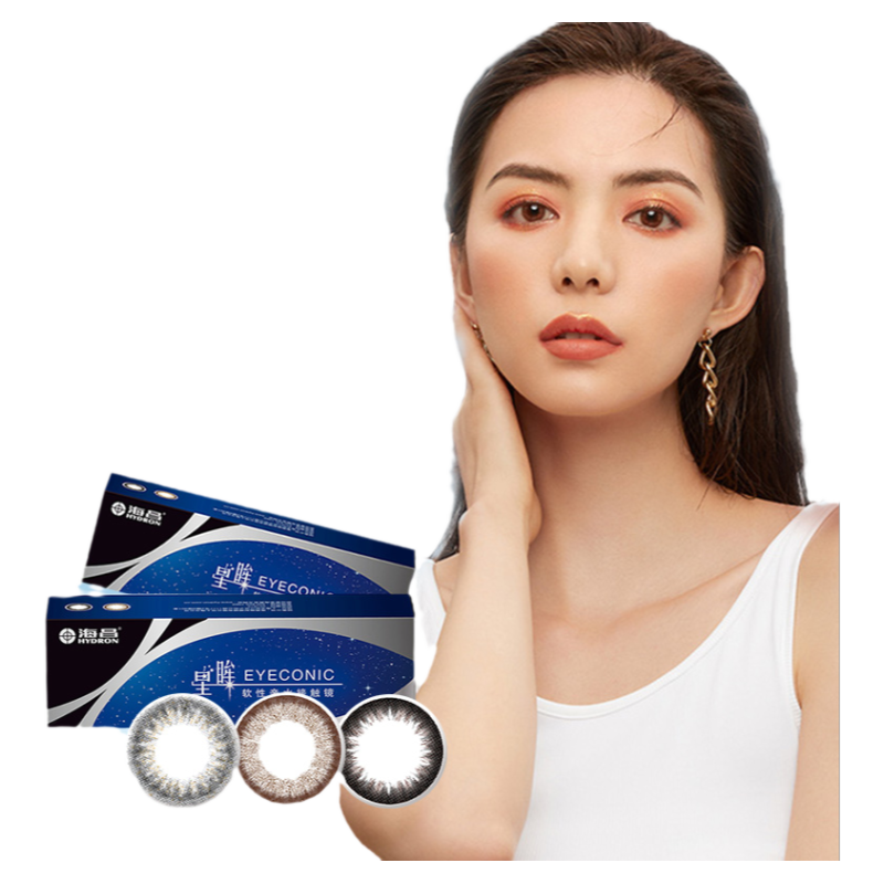 海昌美瞳日抛星眸大直径美瞳女自然混血欧美女彩色隐形眼镜男 39元
