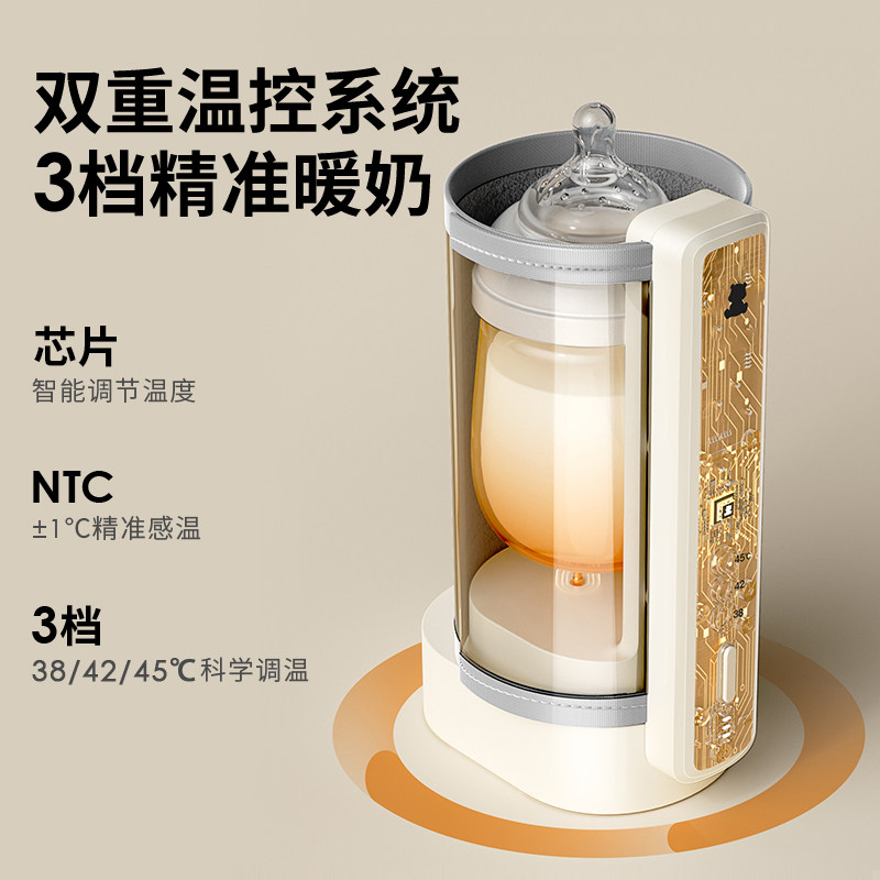 小白熊奶瓶保温套恒温暖奶热奶便携式加热外出续航温奶婴儿专用 119元