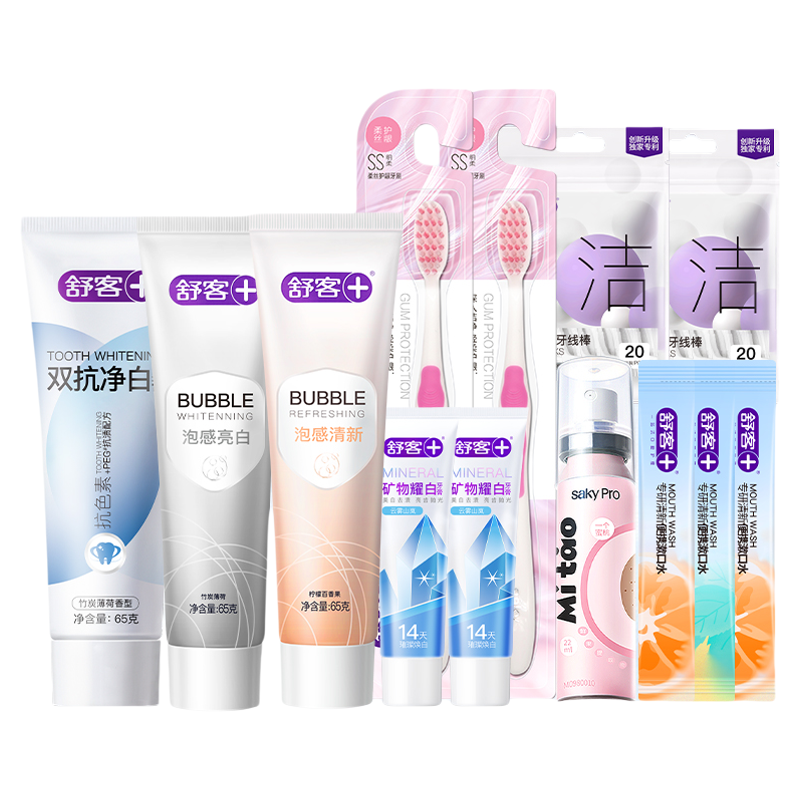 【59任选4件】舒客牙膏美白清新口喷漱口牙刷牙线棒官方旗舰正品A 19.6元