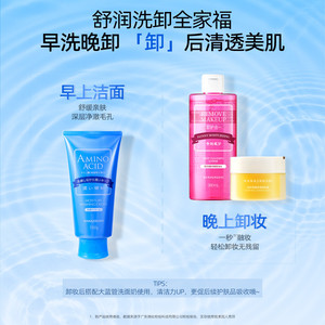 花印清洁卸妆套装洗面奶卸妆水卸妆膏组合面部清洁舒缓保湿正品