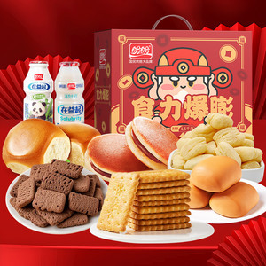 盼盼食力爆膨年货礼盒1500g膨化食品零食礼包送长辈整箱早餐
