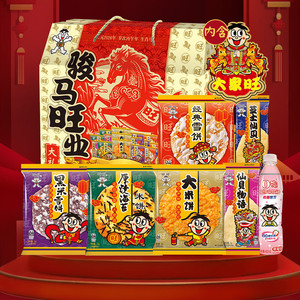 旺旺米果零食大礼包935g休闲膨化儿童礼盒送礼年货礼小吃送男女友