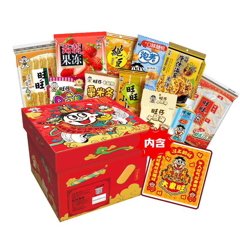 旺旺零食办公室年节新年礼盒912g儿童休闲膨化零食大礼包 39元