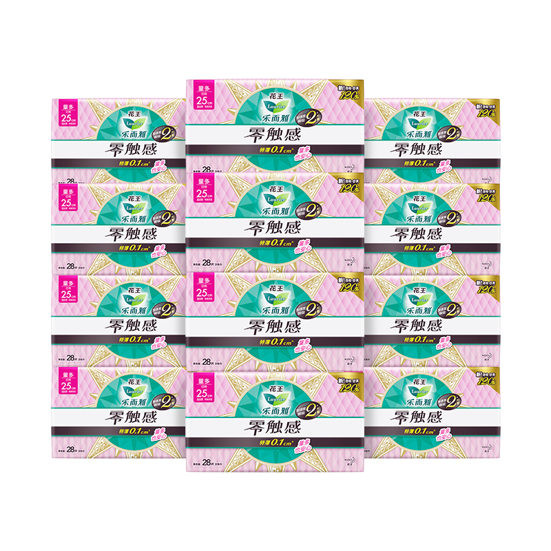 【赠品7选1】花王乐而雅卫生巾零触感超薄透气日夜组合囤货装89片 114元