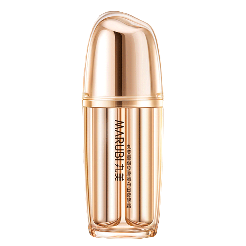丸美小金针眼霜胶原蛋白抗皱提拉补水眼部敏感肌修护淡化细纹保湿 398元