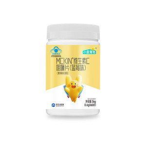 21金维他小金维他维生素C蓝帽咀嚼维生素VC官方旗舰保健官方正品