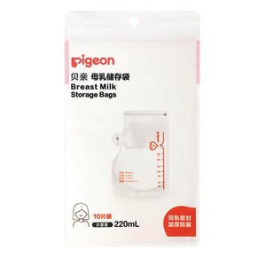 贝亲婴儿母乳储存袋奶水储存保鲜袋一次性储奶袋【官方旗舰店】