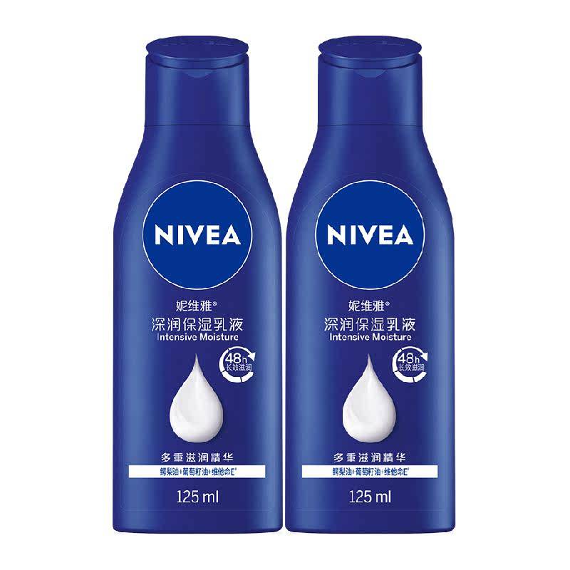 【孙颖莎同款】妮维雅身体乳深层润肤乳液保湿补水护肤125ml*2瓶 18.51元
