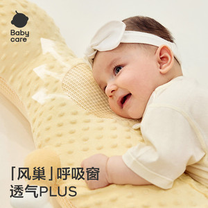 babycare大白鹅婴儿排气枕头宝宝趴趴枕防胀气神器新生儿趴睡