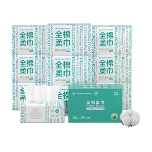 【喵满分】全棉时代100%棉柔巾一次性洗脸巾M码擦脸巾干湿两用巾