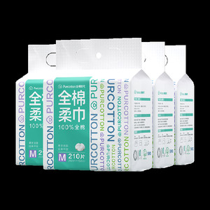 【详情领优惠】全棉时代100%棉柔巾悬挂纯棉M码一次性家庭洗脸巾