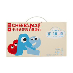 乐纯A2β-酪蛋白零脂纯牛奶儿童奶高钙3.8蛋白整箱牛奶125ml*16盒
