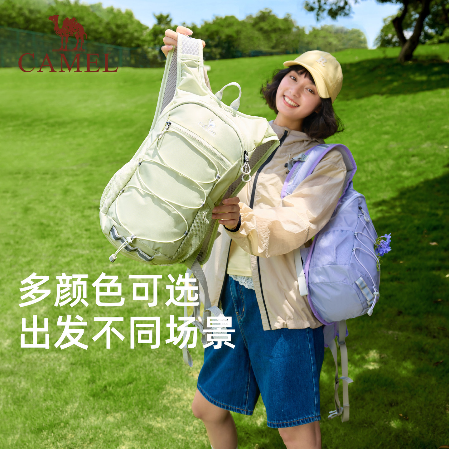 骆驼蜜蜂包户外骑行徒步登山包女轻便爬山装备背包运动旅游双肩包 105.8元