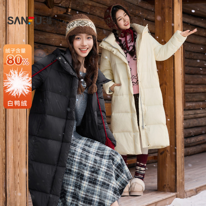 三福长款羽绒服2025新款冬季宽松束口袖子保暖连帽外套女装505215 550.82元