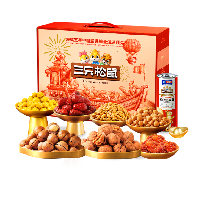 三只松鼠福意款坚果零食礼礼盒炒货大礼包年货春节健康送礼送长辈 44.9元