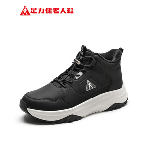 足力健旗舰店2025年冬季老年防滑保暖鞋加绒加厚运动鞋软底爸爸鞋