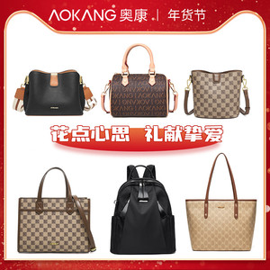 【情人节礼物】奥康新款托特包通勤质感百搭单肩斜挎包C12