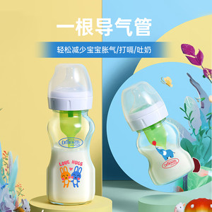 布朗博士玻璃奶瓶新生儿防胀气不易呛奶宽口径0-9个月+喂奶必备
