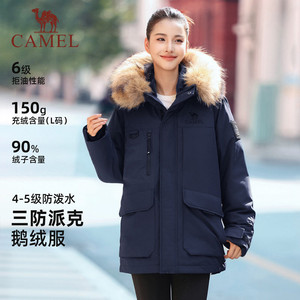 骆驼中长款羽绒服女冬季户外三防工装派克服男士加厚鹅绒外套