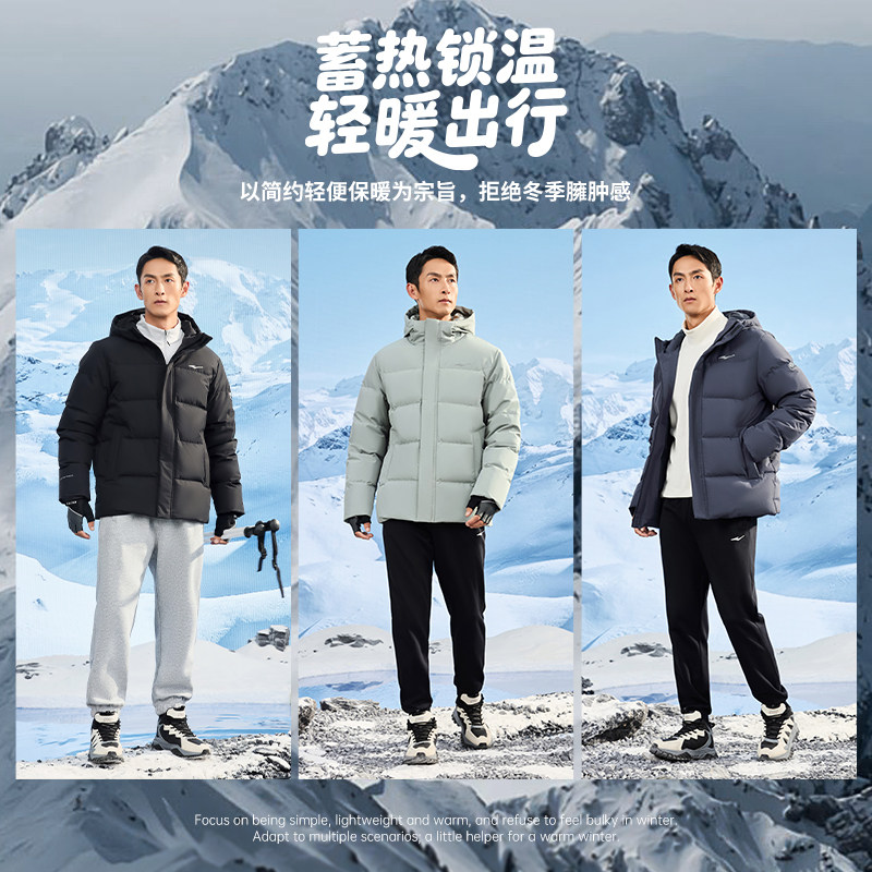 炁凝科技丨鸿星尔克羽绒服男冬季新款男士冬装三防外套爸爸男装 196元