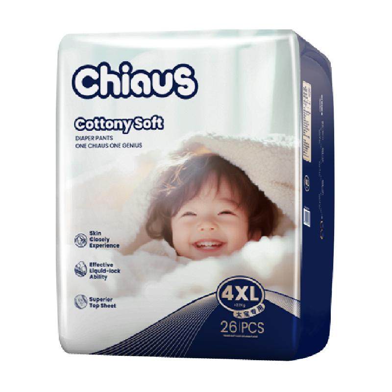 【下拉享优惠】雀氏大宝安睡拉拉裤出口铂金L-6XL码超大不勒短裤 65.4元