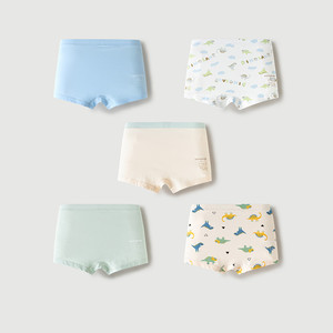 【5条装】迷你巴拉巴拉男童宝宝抑菌内裤柔软不夹pp四角裤衩短裤