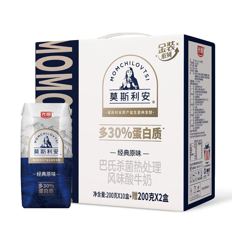 【11月产】光明莫斯利安原味酸奶金装版早餐酸奶礼盒装200g*12盒 26.9元