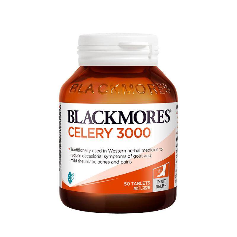 【自营】BLACKMORES澳佳宝芹菜籽精华50片西芹籽澳洲保健品进口 65.5元