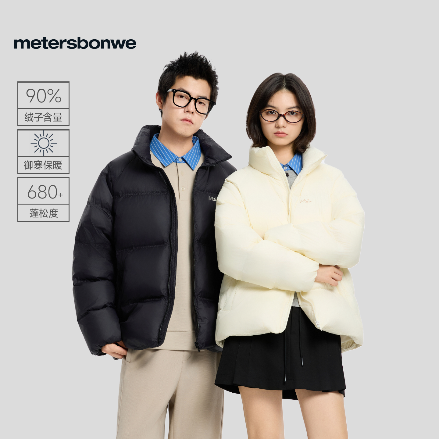 美特斯邦威运动拼条羽绒服女冬季新款中长款连帽保暖舒适百搭外套 221元