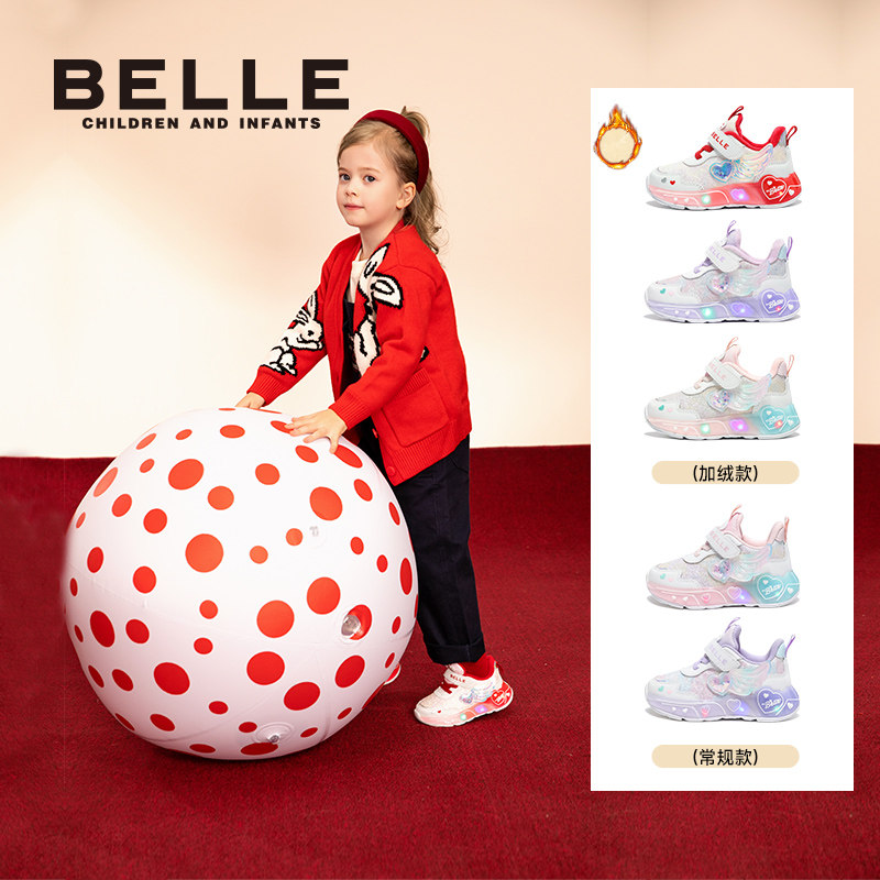 百丽童鞋女童新年灯鞋儿童运动闪灯鞋女宝发光鞋秋冬季公主鞋马年 177.03元