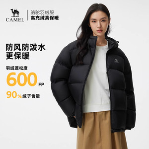 骆驼抱抱户外羽绒服冬季新款男女款加厚连帽外套拒水保暖面包服