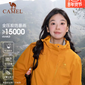 [王俊凯同款]骆驼户外王者凯甲冲锋衣女单冲2025新款外套男登山服